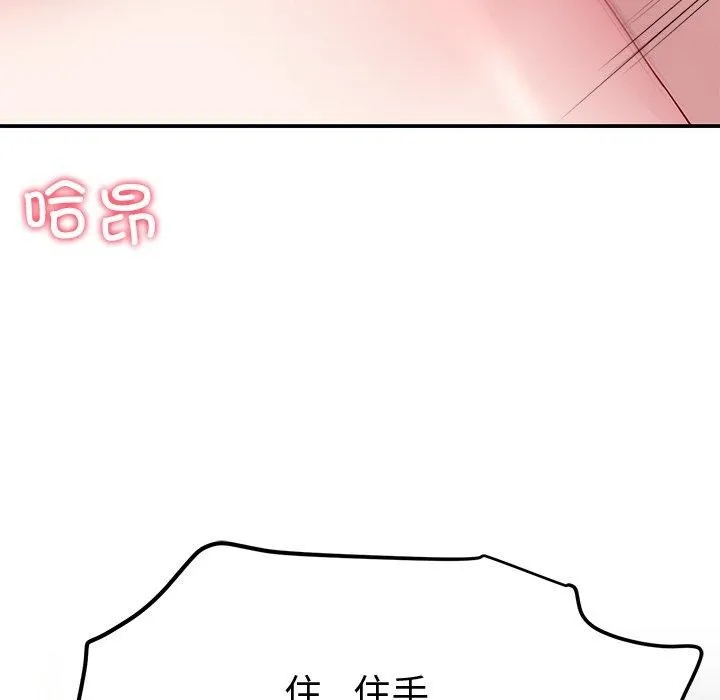 后宫之王第29話