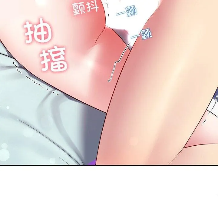 后宫之王第29話