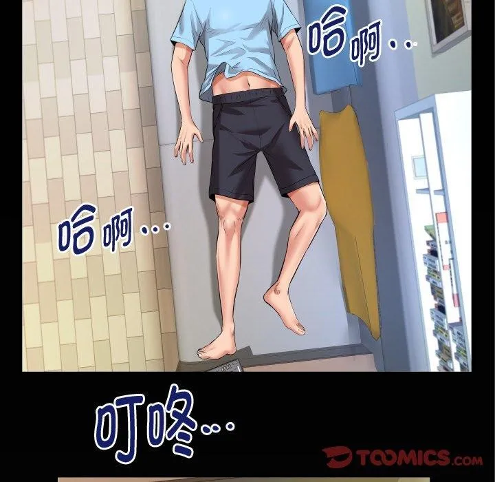 私密的牵绊第50話