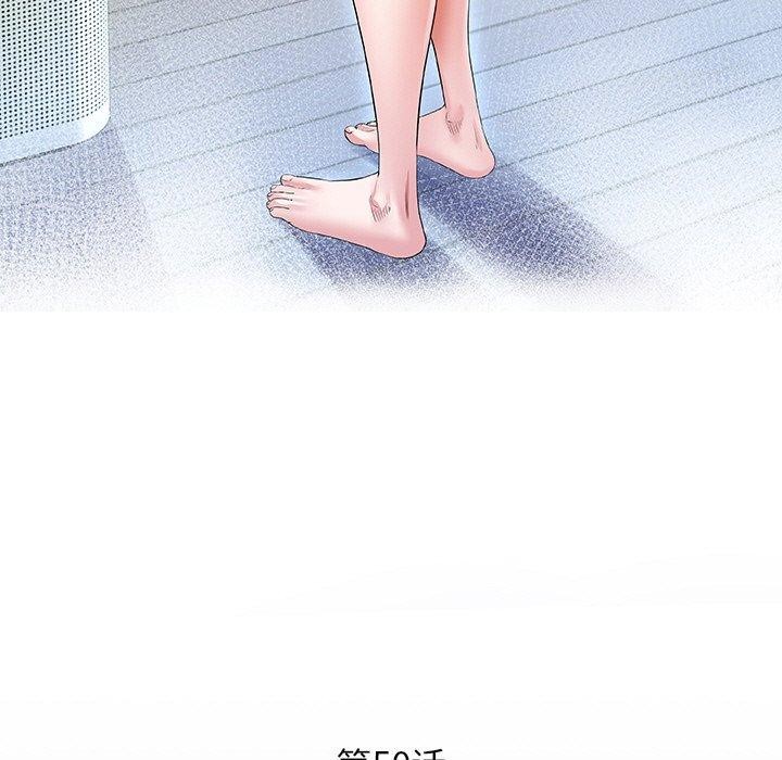 私密的牵绊第50話