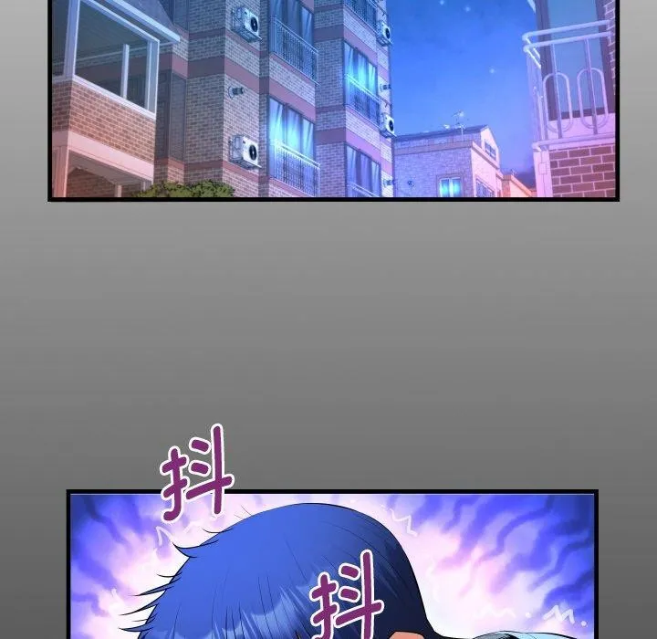 私密的牵绊第50話