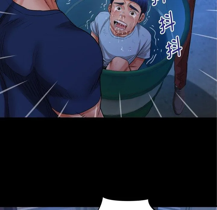 私密的牵绊第50話
