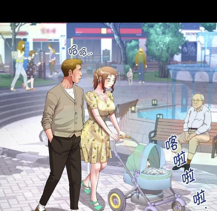 私密的牵绊第50話
