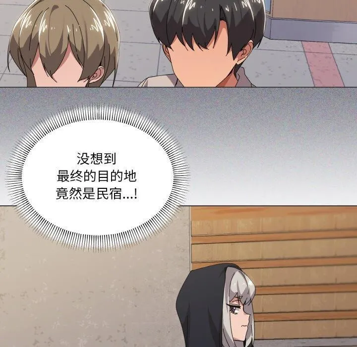 家人之间这样不好吧第41話