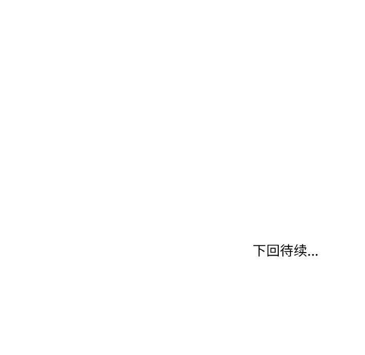 家人之间这样不好吧第41話