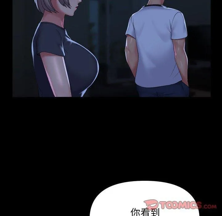 敲開你的門第135話