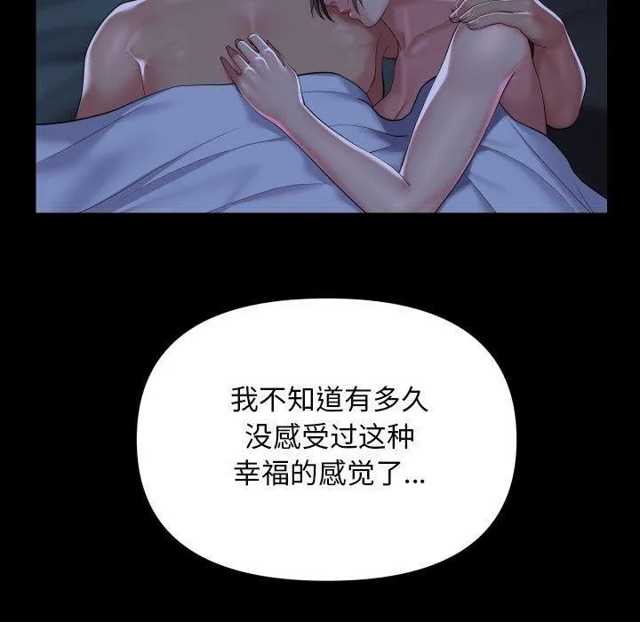 敲開你的門第135話