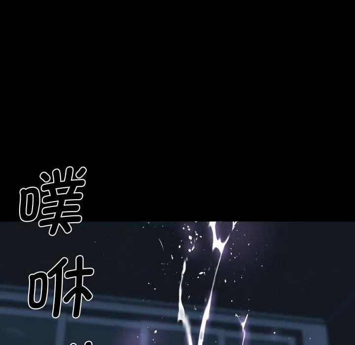 敲開你的門第135話
