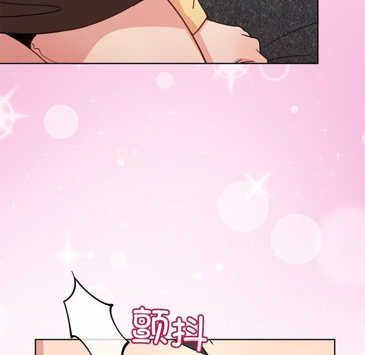 和美女上司玩游戏第47話
