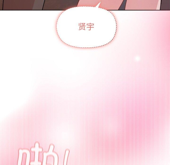 和美女上司玩游戏第47話