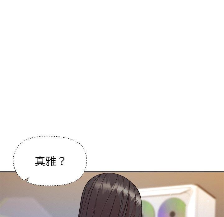 和美女上司玩游戏第47話