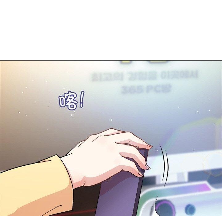 和美女上司玩游戏第47話