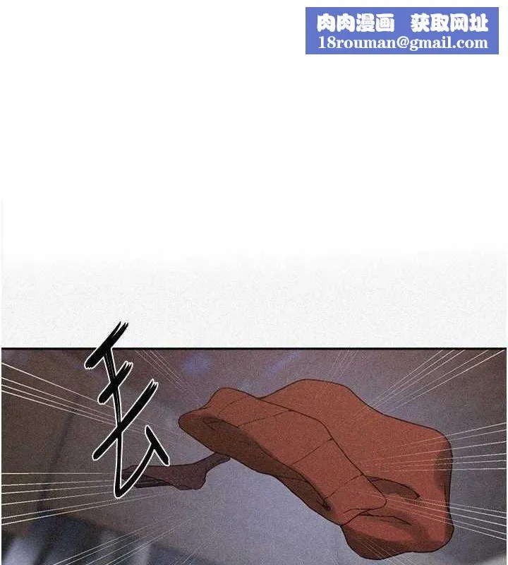 秘密教學第264話-正式的第一次