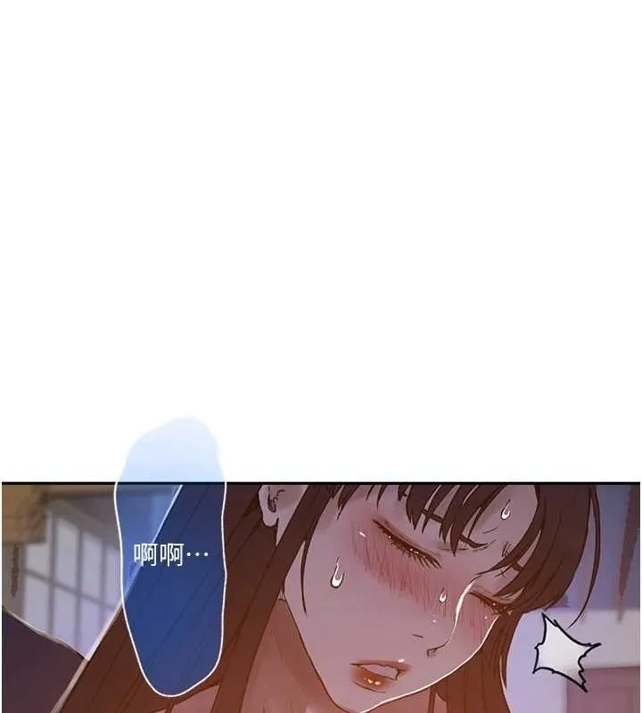 秘密教學第264話-正式的第一次