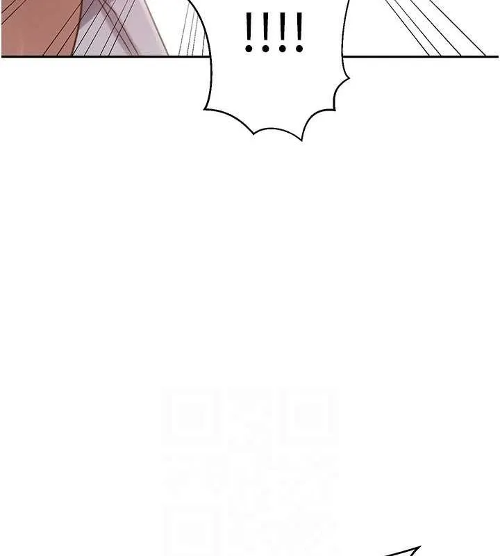 秘密教學第264話-正式的第一次