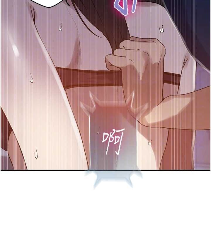 秘密教學第264話-正式的第一次