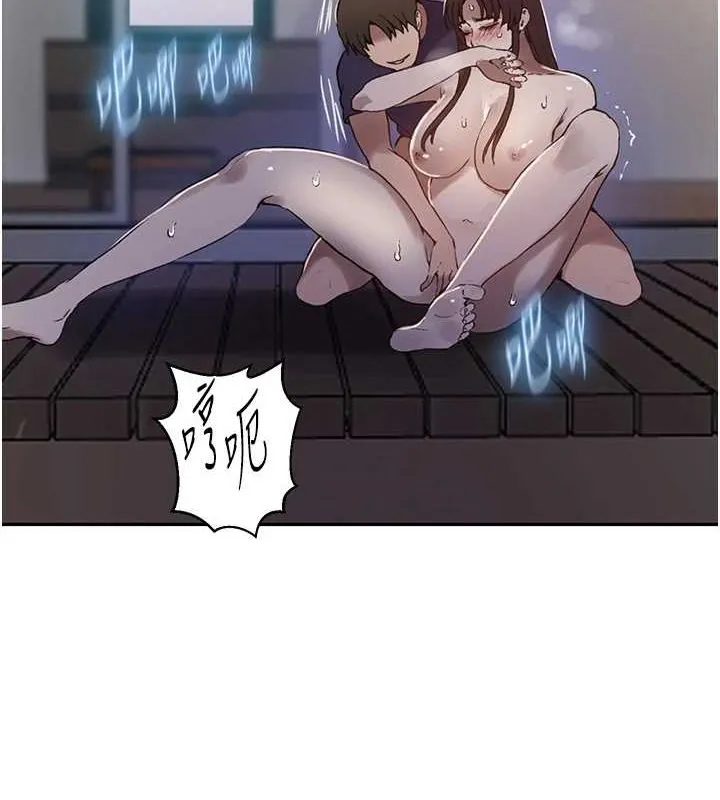 秘密教學第264話-正式的第一次