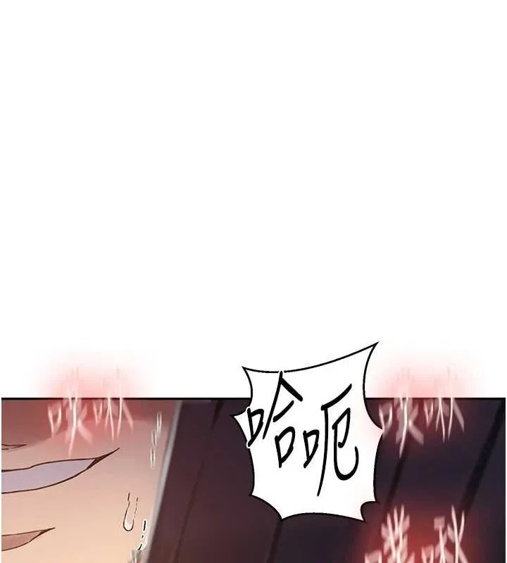 秘密教學第264話-正式的第一次