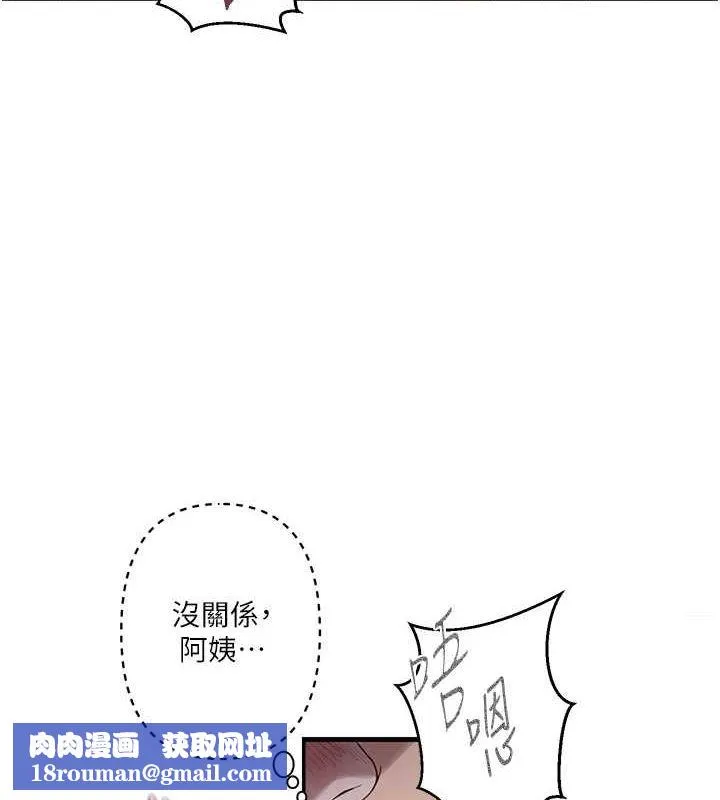 秘密教學第264話-正式的第一次