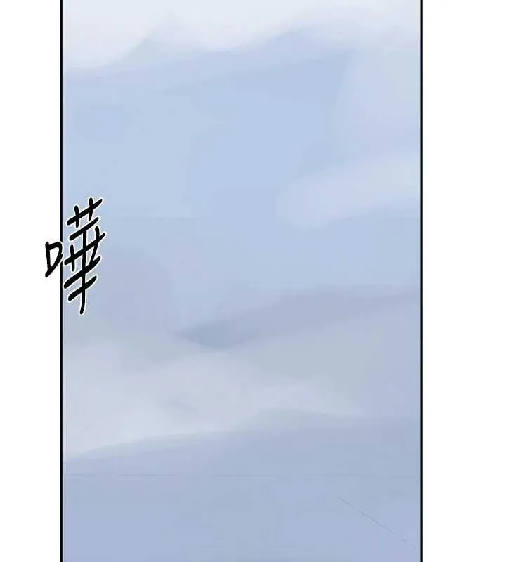 秘密教學第264話-正式的第一次