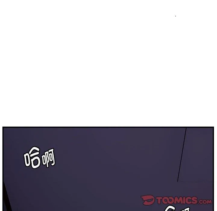 邻居跑路中第37話