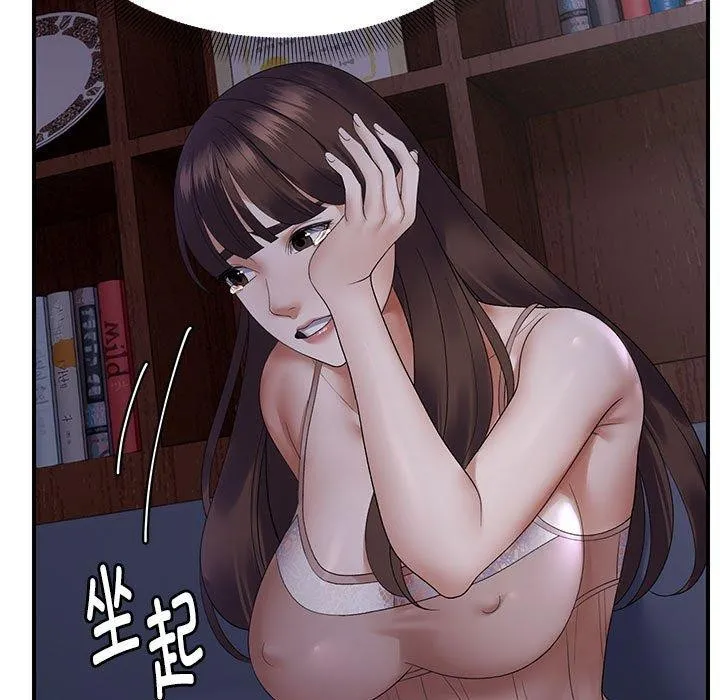 邻居跑路中第37話