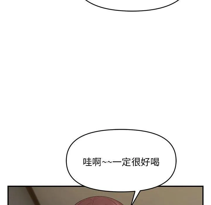 邻居跑路中第37話