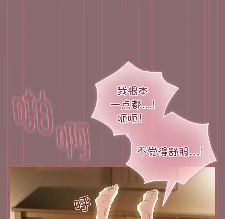 配角的生存任務第9話