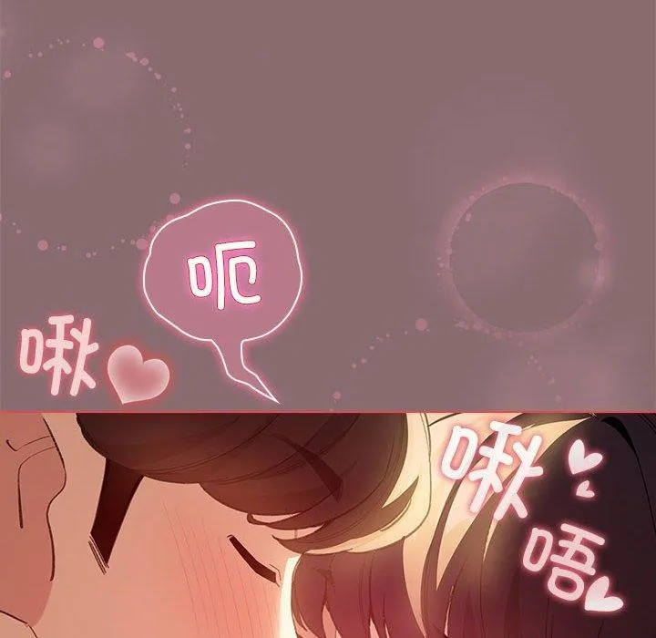 配角的生存任務第9話
