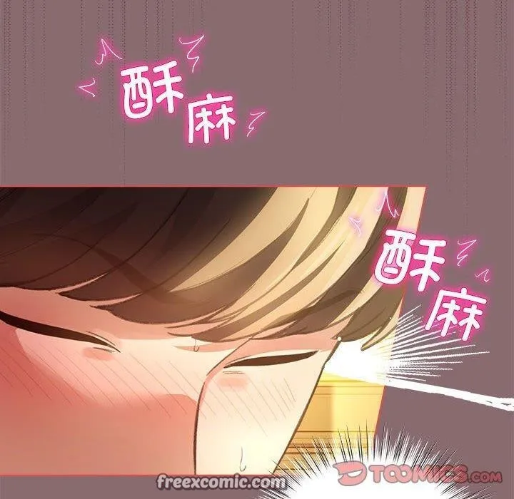 配角的生存任務第9話