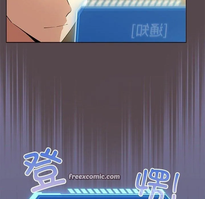 配角的生存任務第9話