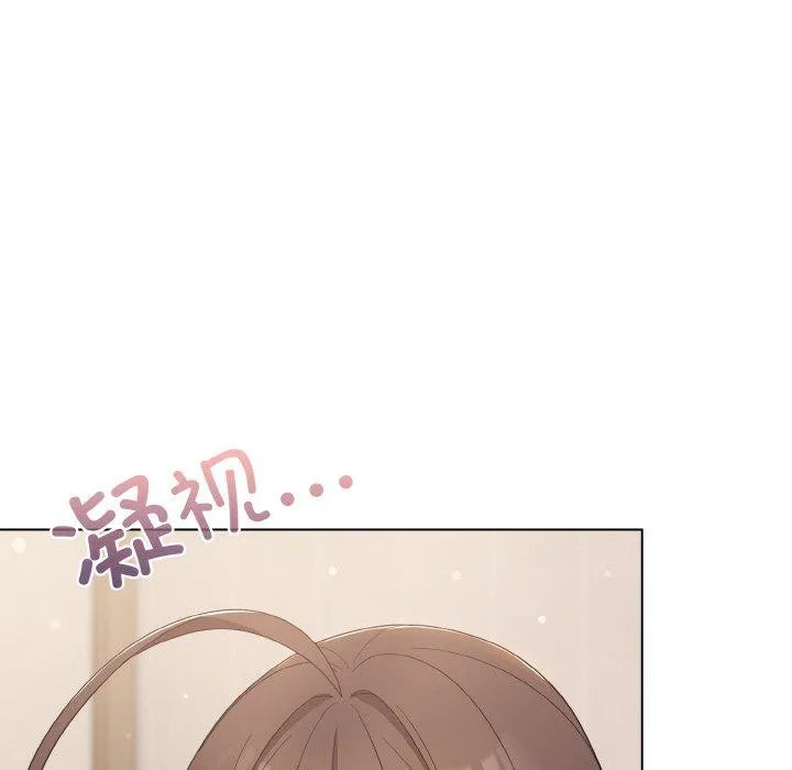 喵來的戀愛第13話