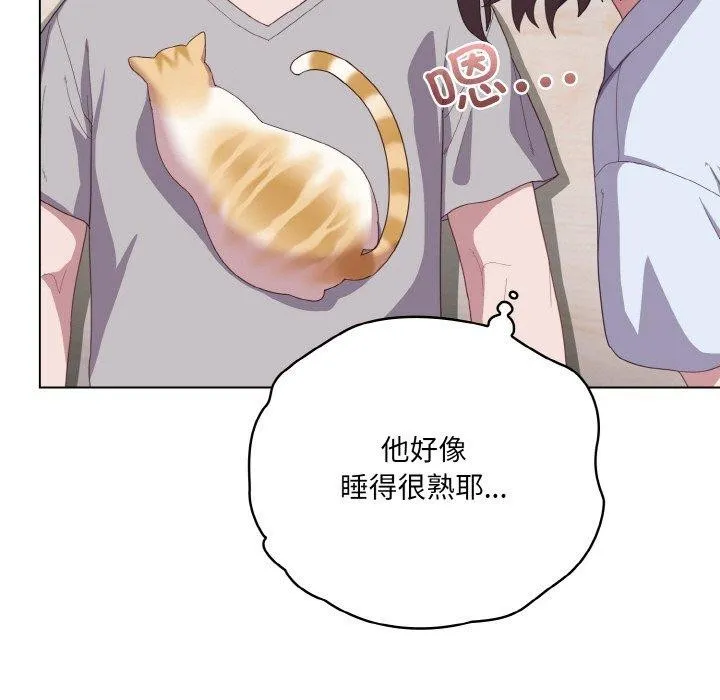 喵來的戀愛第13話