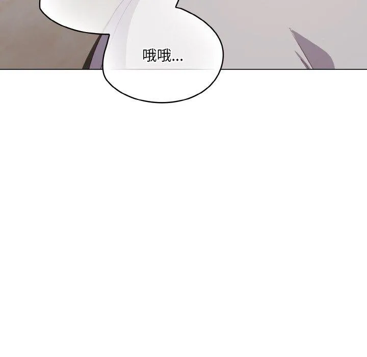 喵來的戀愛第13話