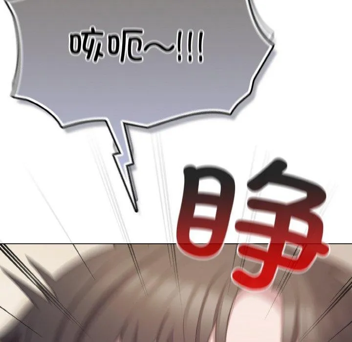 喵來的戀愛第13話