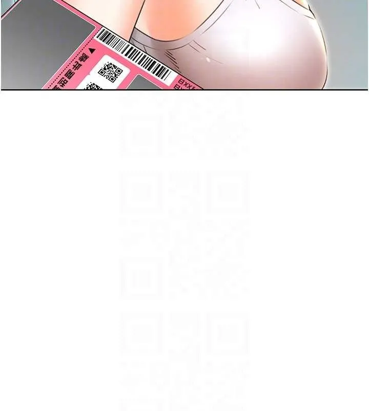 性運刮刮樂第53話-對青梅竹馬使用刮刮樂