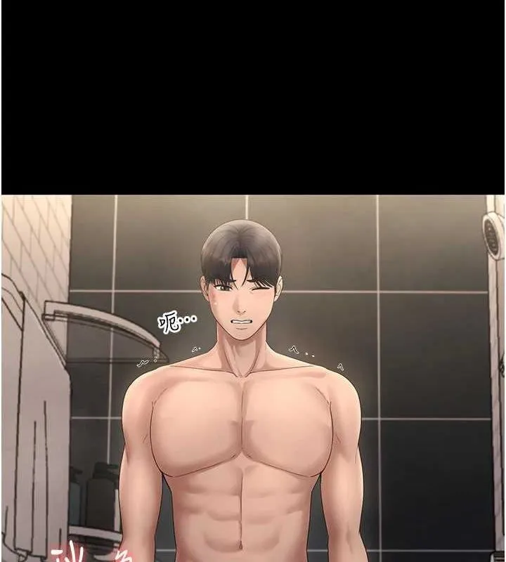 老闆娘的誘惑第49話-被姐姐發現的失誤