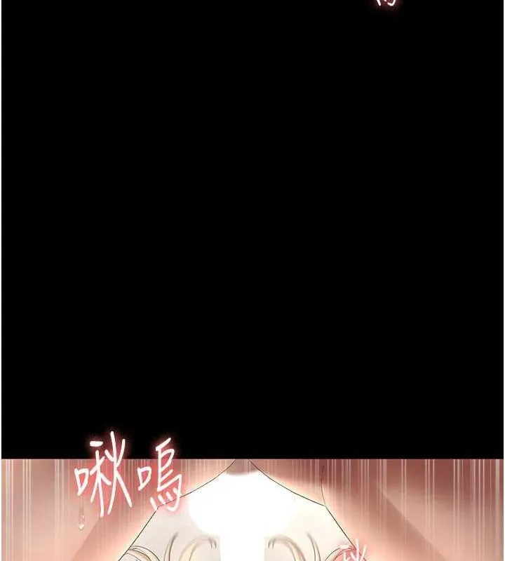 老闆娘的誘惑第49話-被姐姐發現的失誤