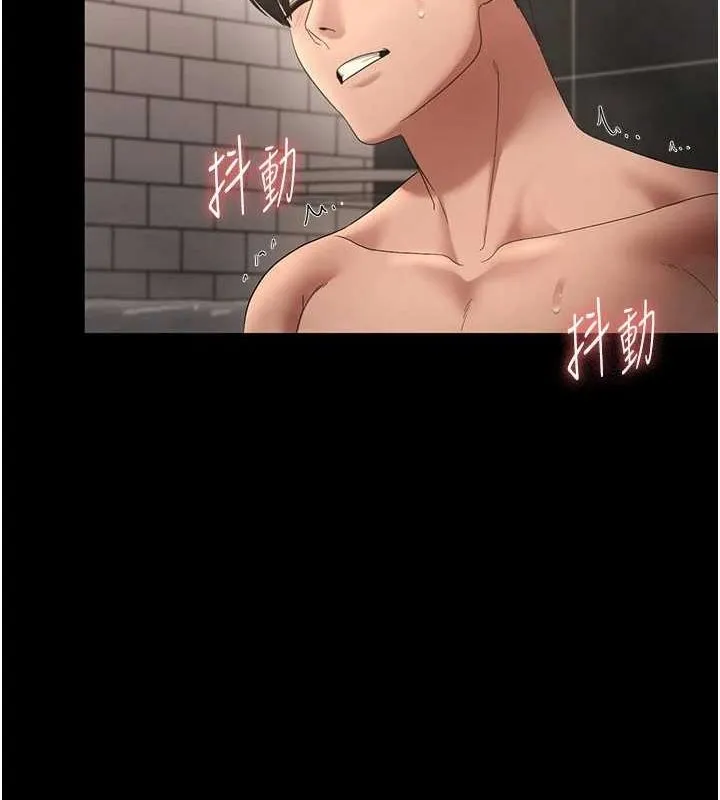 老闆娘的誘惑第49話-被姐姐發現的失誤