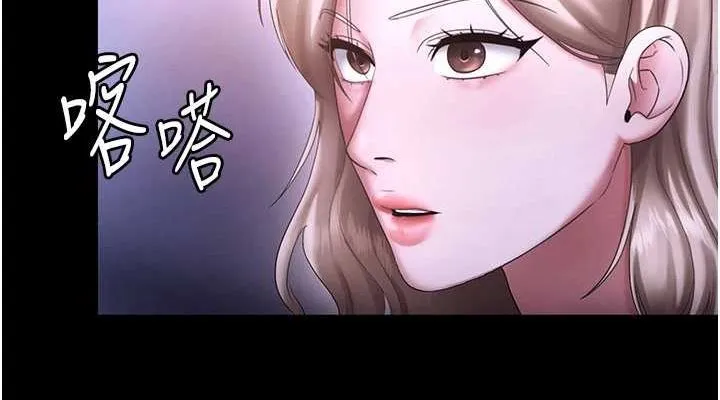 老闆娘的誘惑第49話-被姐姐發現的失誤