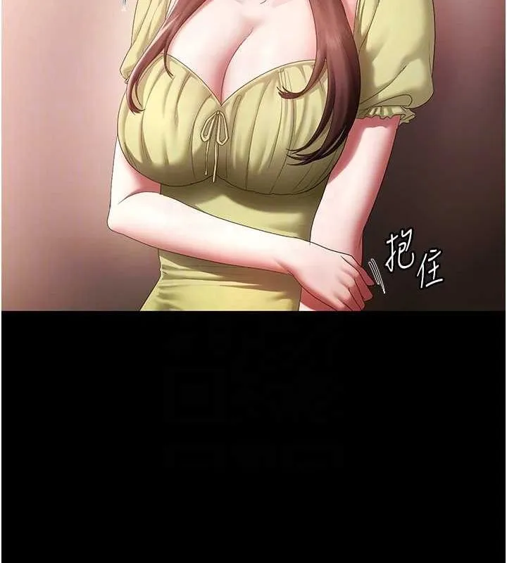 老闆娘的誘惑第49話-被姐姐發現的失誤