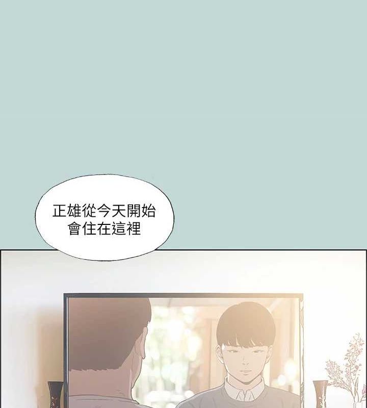 纵夏夜之梦(无码版)第49話-兩女一男共處一室