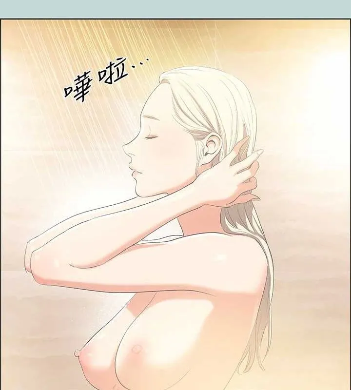 縱夏夜之夢(無碼版)第49話-兩女一男共處一室