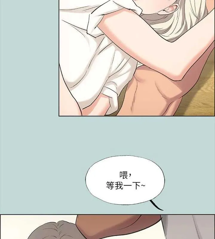 縱夏夜之夢(無碼版)第49話-兩女一男共處一室