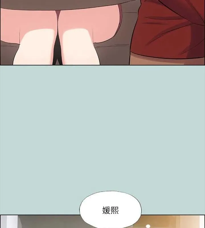 縱夏夜之夢(無碼版)第49話-兩女一男共處一室