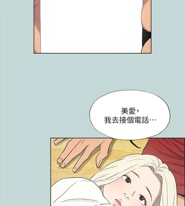 縱夏夜之夢(無碼版)第49話-兩女一男共處一室