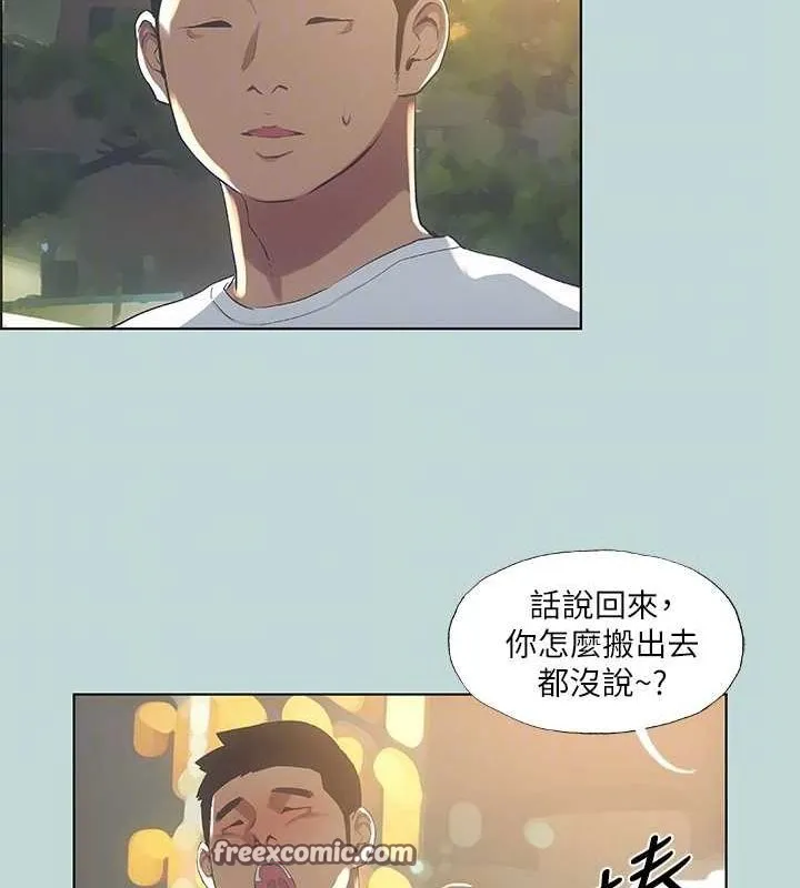 縱夏夜之夢(無碼版)第50話-突如其來的表白
