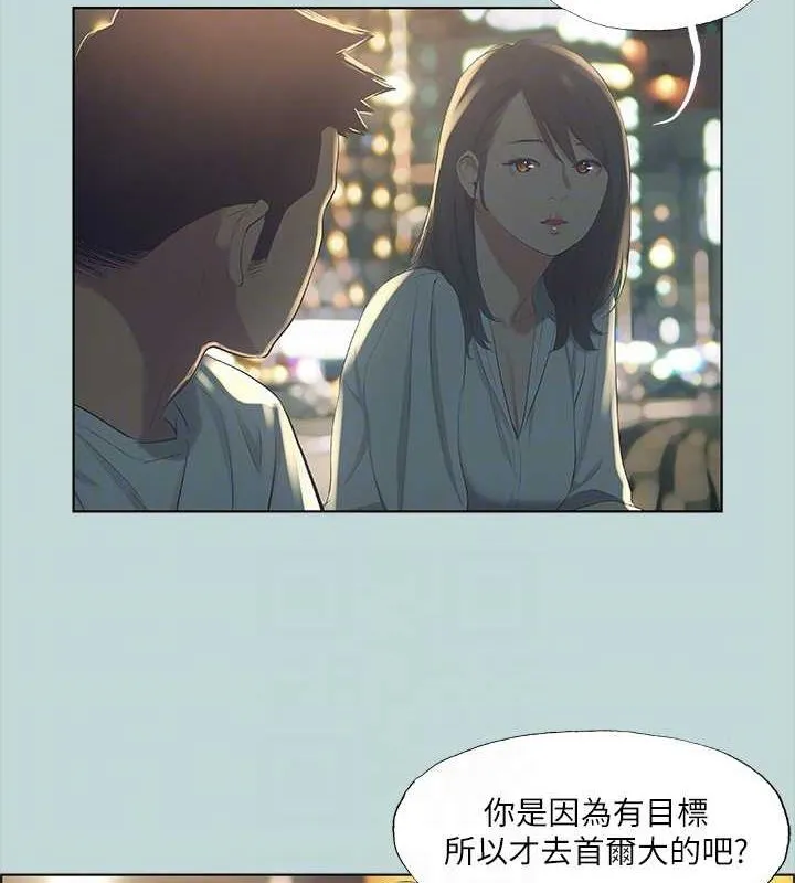 縱夏夜之夢(無碼版)第50話-突如其來的表白