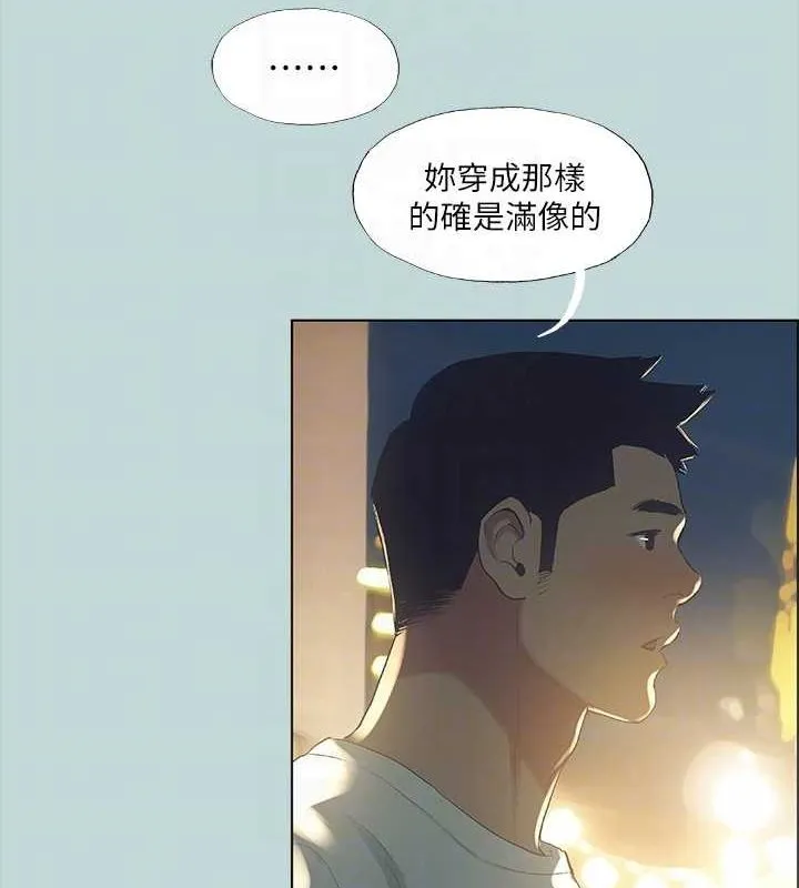 縱夏夜之夢(無碼版)第50話-突如其來的表白