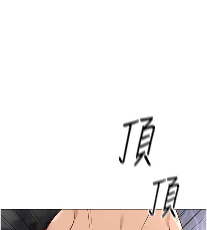 鲁蛇社畜的金手指第16話-妳的小穴真好幹!